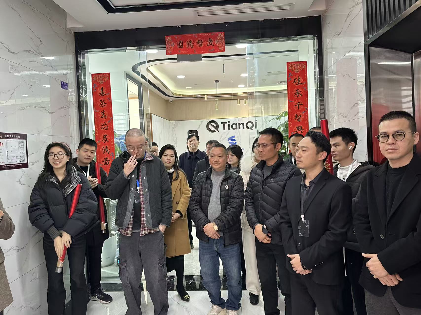 小宝超前线报道|硅基生命塞博新基地落成!乔迁揭幕超燃收官!-NeuroDrive