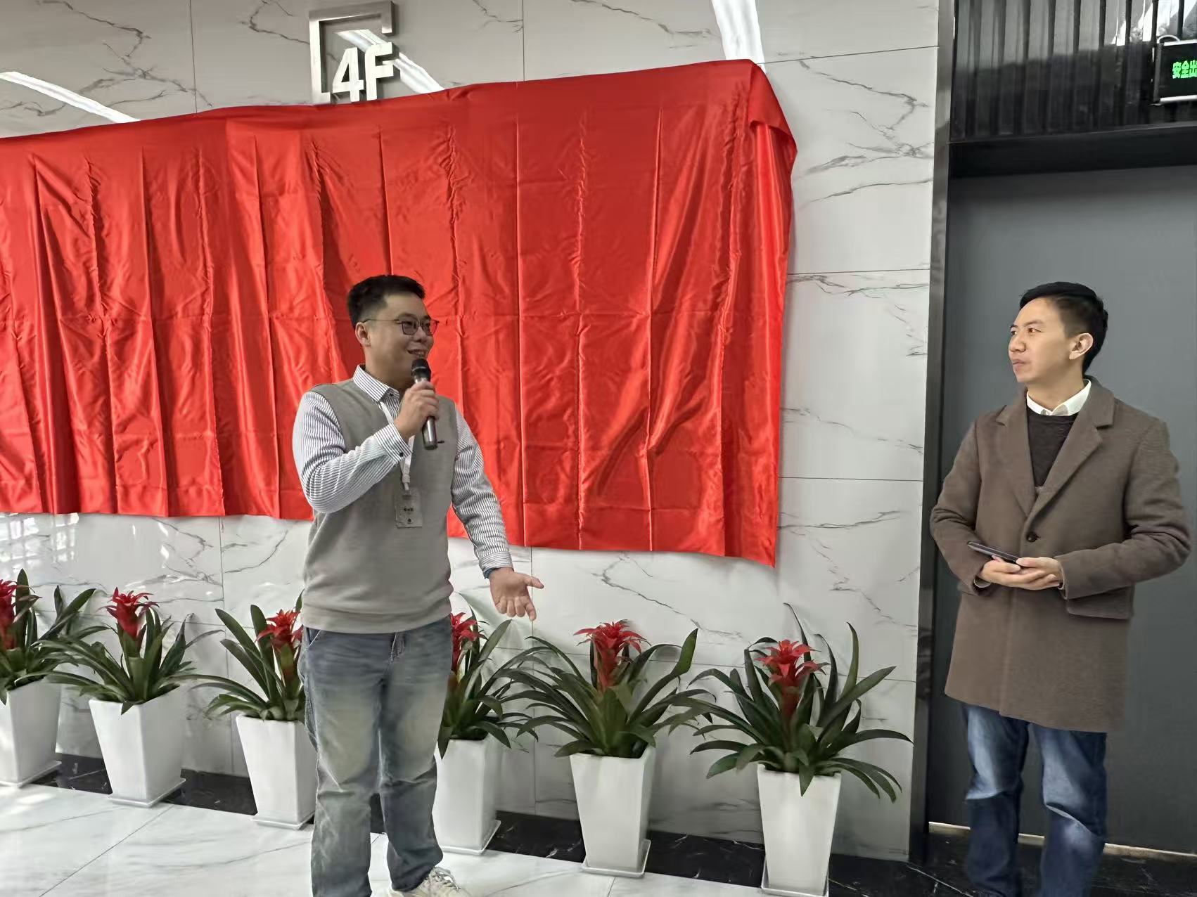 小宝超前线报道|硅基生命塞博新基地落成!乔迁揭幕超燃收官!-NeuroDrive