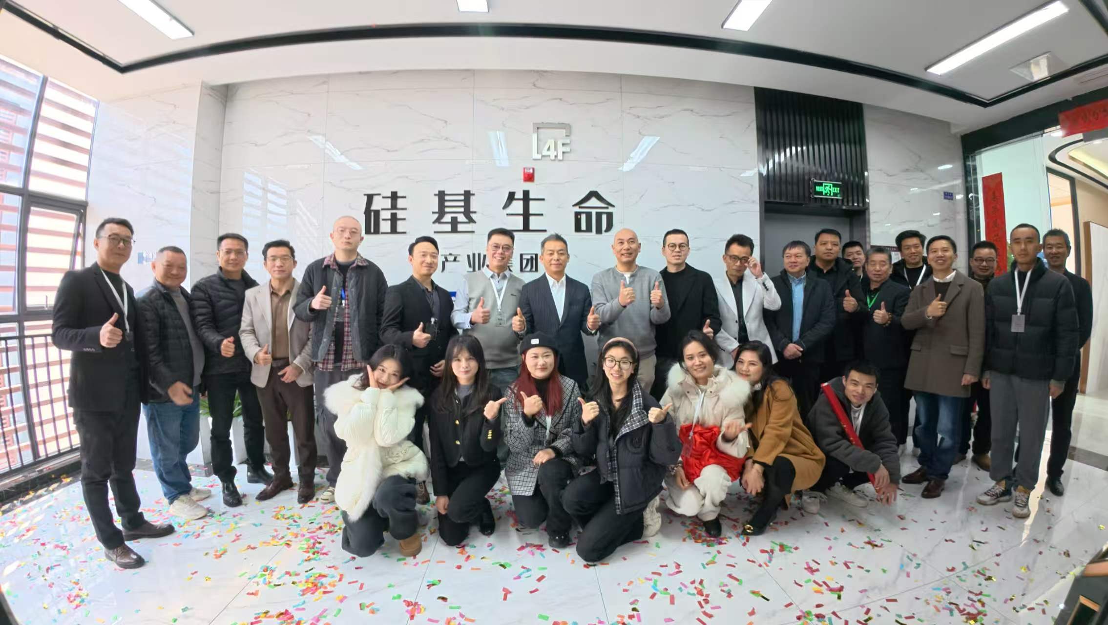 小宝超前线报道|硅基生命塞博新基地落成!乔迁揭幕超燃收官!-NeuroDrive