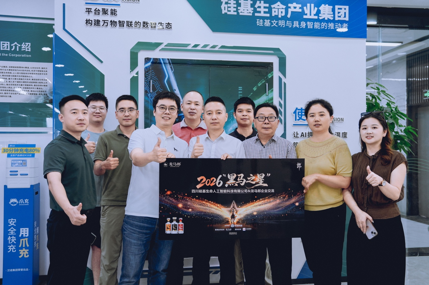 “黑马之星”探访硅基生命:让AI拥有生命温度-NeuroDrive